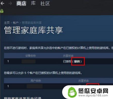 steam共享游戏时长怎么算 Steam游戏共享教程