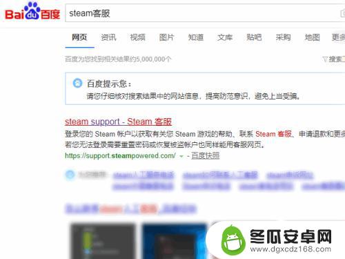 steam盗号是怎么改手机的 Steam账号被盗绑定手机号怎么办