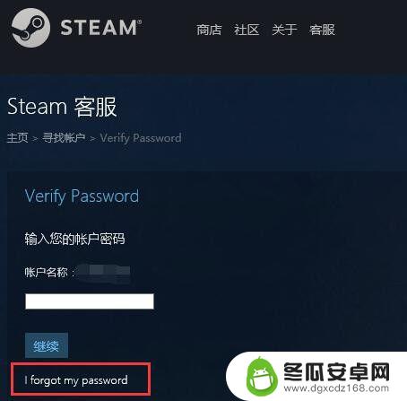 steam盗号是怎么改手机的 Steam账号被盗绑定手机号怎么办