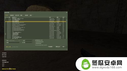 steam cs 怎么联机吗 Steam CS1.6怎么联机局域网