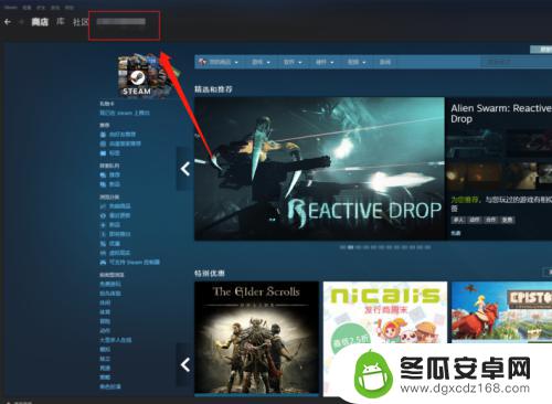 steam怎么看自己账号 如何查看自己的steam ID