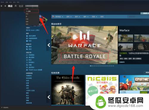 steam怎么看自己账号 如何查看自己的steam ID