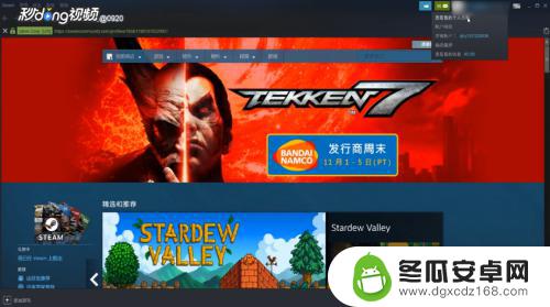 steam账号数字id 如何在Steam上查看数字ID