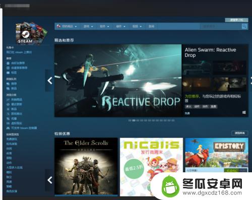 steam怎么看自己账号 如何查看自己的steam ID