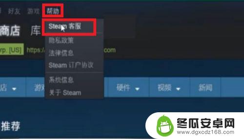 可以注销steam吗 Steam账号注销流程