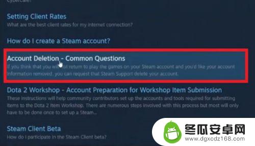 可以注销steam吗 Steam账号注销流程