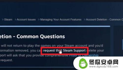 可以注销steam吗 Steam账号注销流程