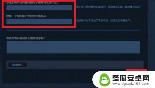 可以注销steam吗 Steam账号注销流程