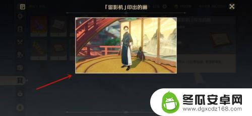 原神任务把画送给顾客 如何在原神游戏中给顾客送画