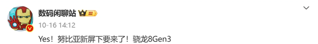 到手价2199元起！努比亚推出Z50S手机：搭载骁龙8 Gen2