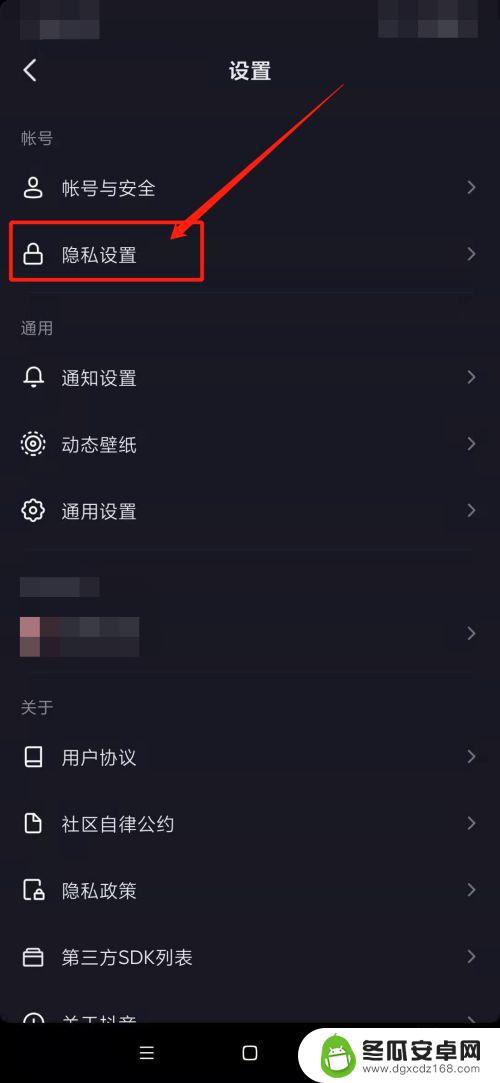 抖音显示两条消息但是什么都看不到(抖音显示两条消息但是什么都看不到怎么回事)