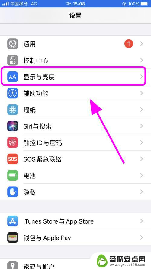 苹果手机怎么取消锁屏设置 怎样设置iPhone苹果手机屏幕永不自动锁定