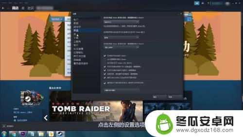 steam游戏库不显示 怎样设置Steam打开后默认显示游戏库