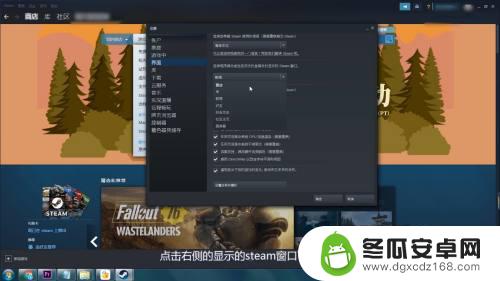 steam游戏库不显示 怎样设置Steam打开后默认显示游戏库