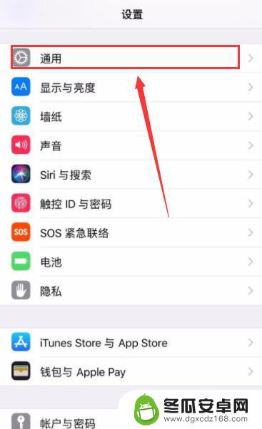 如何避免苹果手机自动清理 如何让iPhone手机不自动清理后台程序