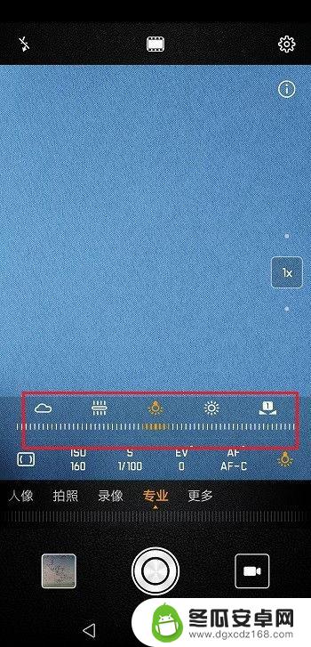 手机录像怎么设置白平衡 华为手机白平衡设置方法