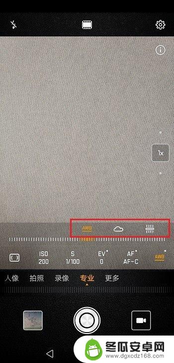 手机录像怎么设置白平衡 华为手机白平衡设置方法