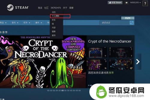 为什么steam查看不了个人资料 steam个人资料无法打开怎么办