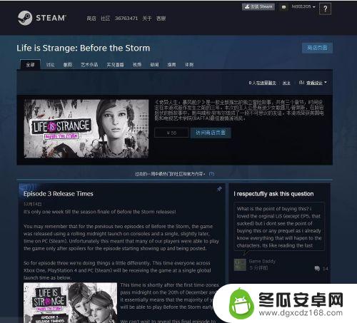 为什么steam查看不了个人资料 steam个人资料无法打开怎么办