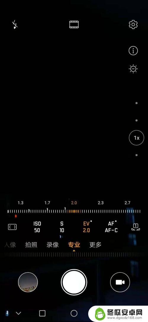 华为手机怎么当夜灯 华为手机如何拍摄夜景效果好