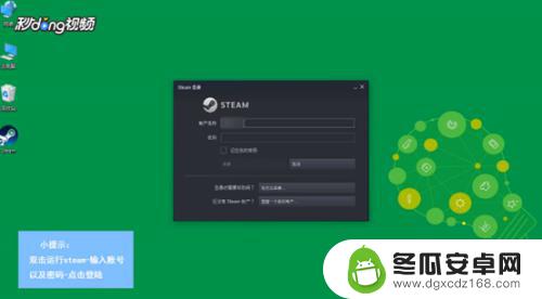 steam更改手机号 如何更改Steam账号绑定的手机号