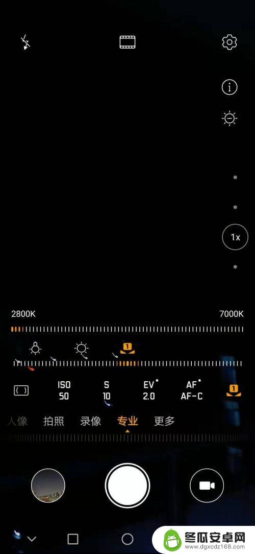 华为手机怎么当夜灯 华为手机如何拍摄夜景效果好