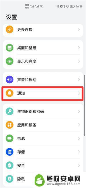 手机上老是出现广告是怎么回事 手机为什么总是弹出广告