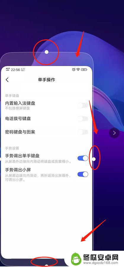 手机屏幕如何放大缩小 如何缩小手机屏幕以便单手操控