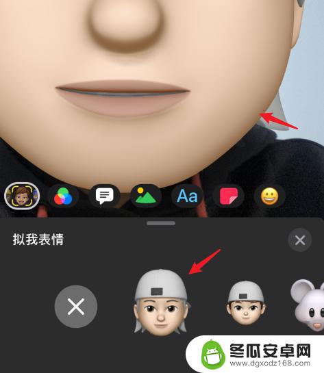 苹果手机怎么添加卡通 iphone人脸卡通制作方法