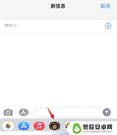 苹果手机怎么添加卡通 iphone人脸卡通制作方法