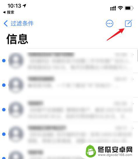 苹果手机怎么添加卡通 iphone人脸卡通制作方法