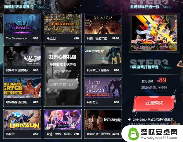 steam兔子人多少钱 超级兔子人价格查询