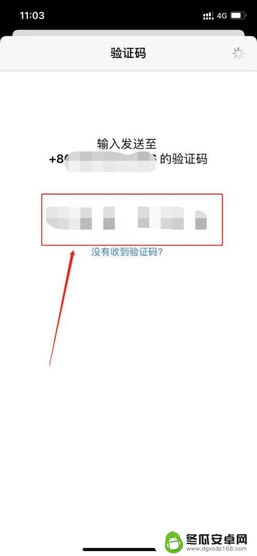 苹果号码如何关联到手机 苹果手机为何显示此电话号码与iphone未关联