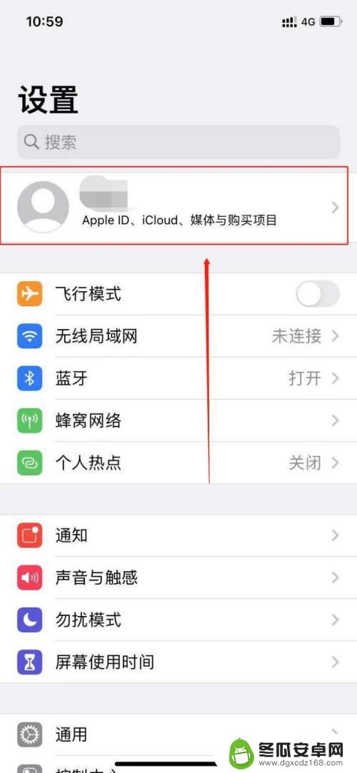 苹果号码如何关联到手机 苹果手机为何显示此电话号码与iphone未关联