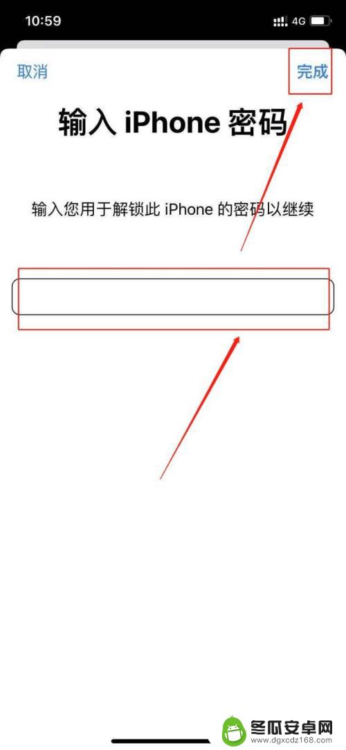 苹果号码如何关联到手机 苹果手机为何显示此电话号码与iphone未关联