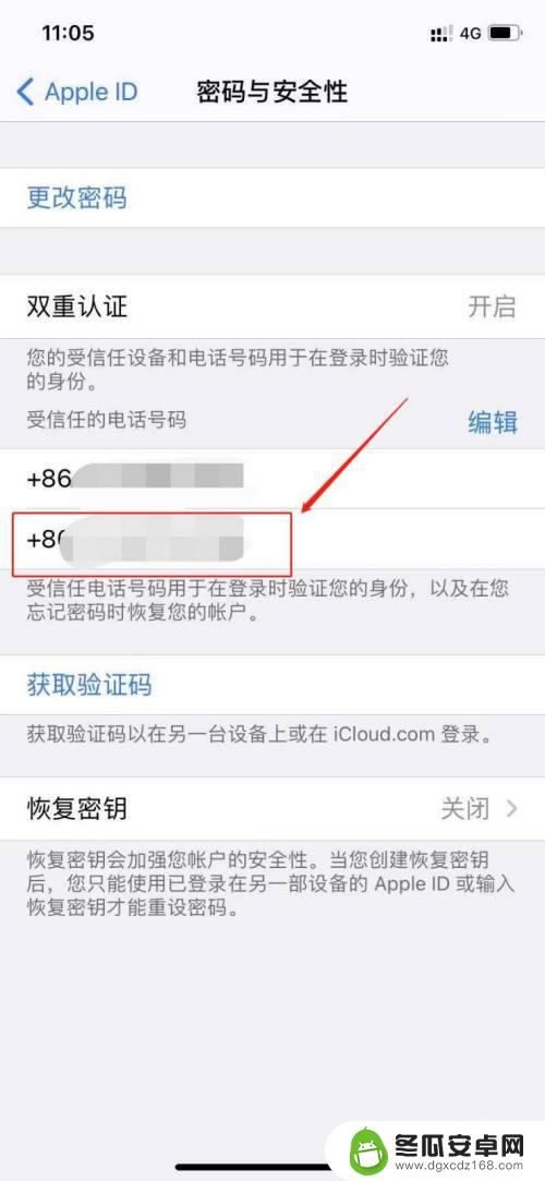 苹果号码如何关联到手机 苹果手机为何显示此电话号码与iphone未关联