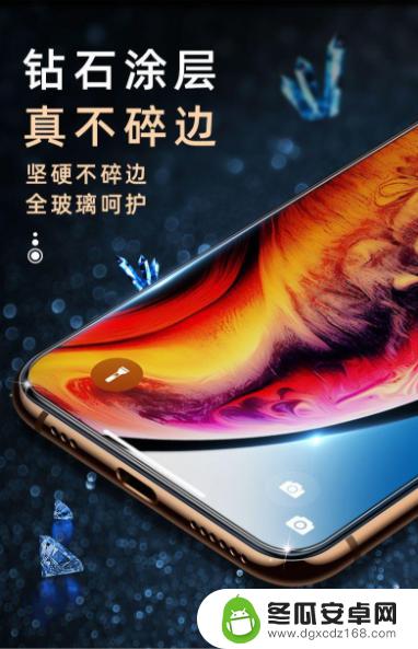 苹果手机11钢化膜贴没贴 iPhone11贴膜有必要吗