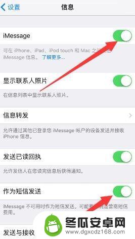 苹果手机怎么和平板同步 苹果手机iphone和ipad同步设置步骤