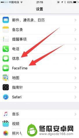 苹果手机怎么和平板同步 苹果手机iphone和ipad同步设置步骤