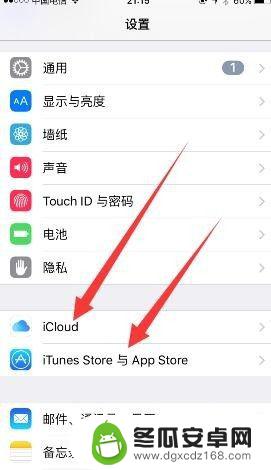 苹果手机怎么和平板同步 苹果手机iphone和ipad同步设置步骤