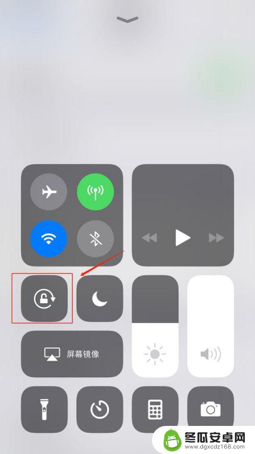 苹果手机怎样锁屏不旋转 苹果手机如何关闭屏幕自动旋转