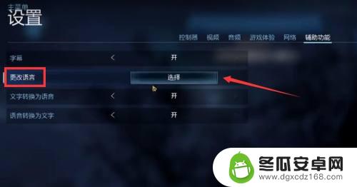 steam光环没有 steam游戏光环声音消失怎么办