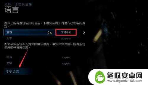 steam光环没有 steam游戏光环声音消失怎么办