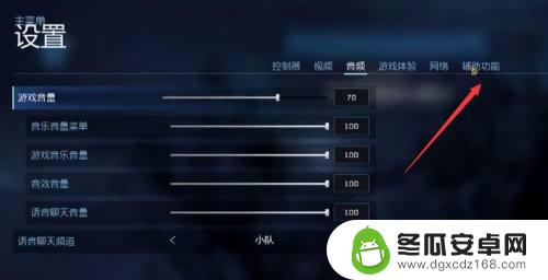 steam光环没有 steam游戏光环声音消失怎么办