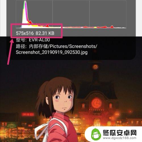 手机如何设置图片像素 如何用手机改变图片像素大小