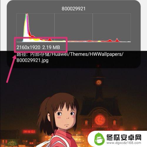 手机如何设置图片像素 如何用手机改变图片像素大小