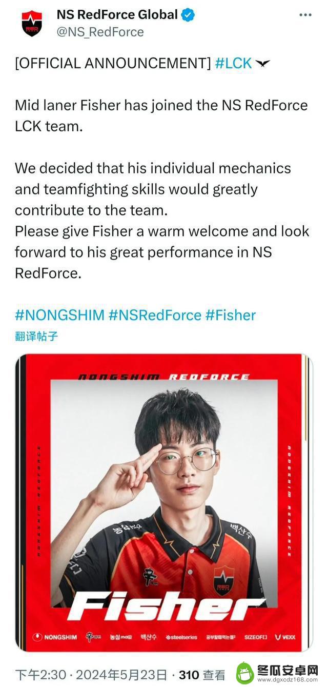 Fisher宣布加盟NS！网友猜测是否会重返LCK并成为下一个Zeka？