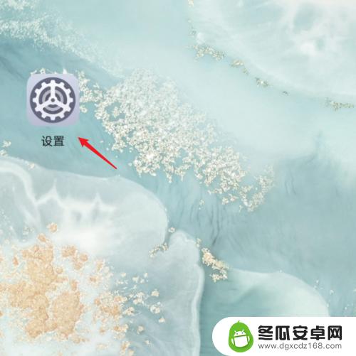 华为手机打开流量无法使用 华为手机某应用无法使用流量怎么办