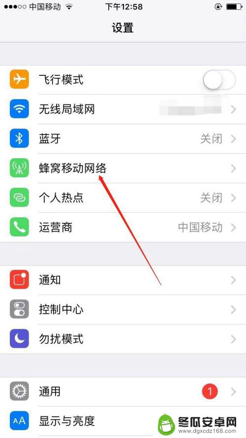 苹果手机通话怎么设置数据 iPhone怎么实现边打电话边上网