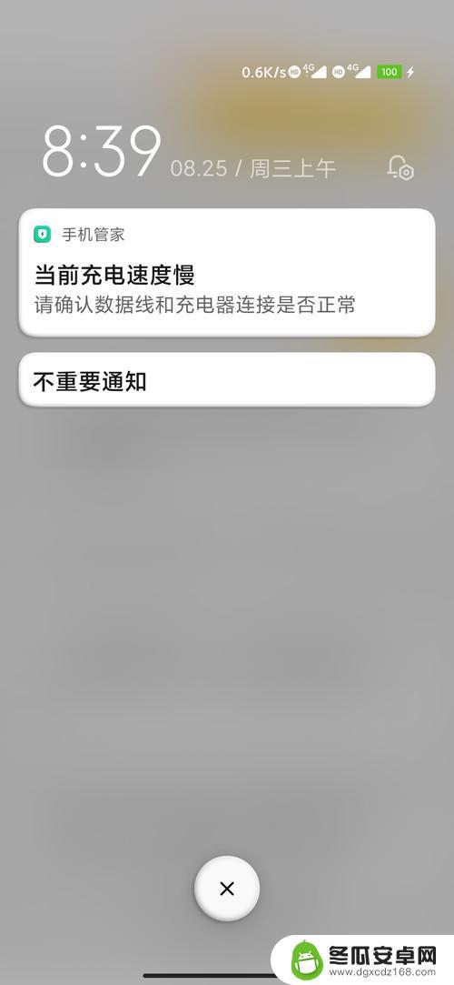 小米手机不能充电怎么办 小米手机充电线插不进去怎么解决